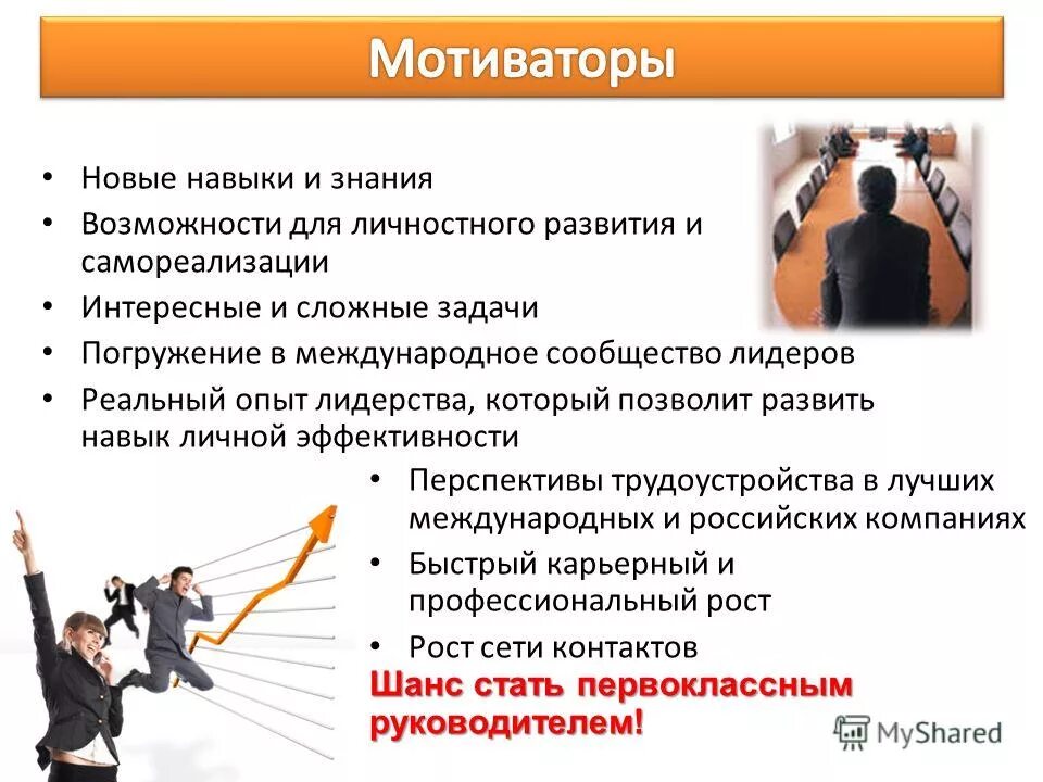 какие бывают навыки у человека. ваши знания возможности. успешный бизнес. навыки и умения человека. навыки и умения человека.