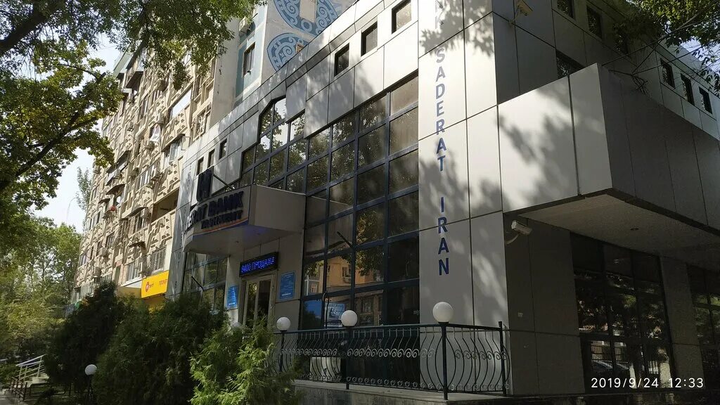 Ташкент улица фидокор 10 ин рент. Ташкент улица фидокор 10 santander barberia. Седарат банк ташкент. Ташкент салон. Тбс банк ташкент.