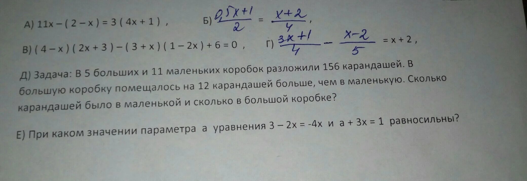 В коробку разложили 7 кг печенья большую