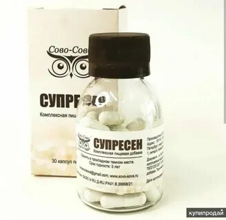 Оптимист сова сова инструкция