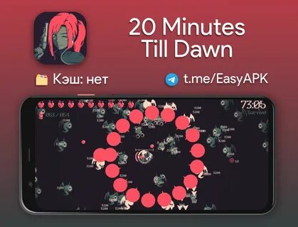 Minutes till dawn