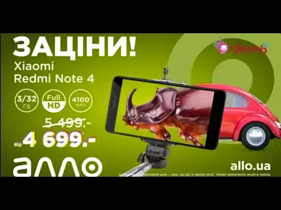 Реклама техники видео. Алло реклама.