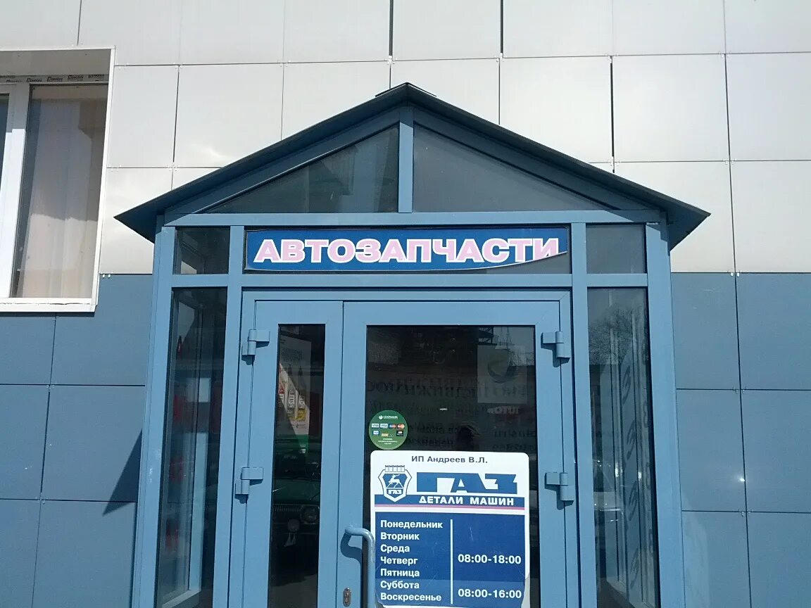 магазин туран зеленодольск. татарстан 30 зеленодольск магазин. туран зеленодольск. туран зеленодольск. туран зеленодольск.