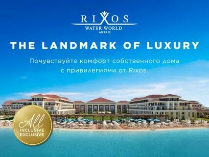 Rixos world aktau 5