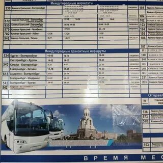 Маршруты автобусов каменск уральский 203