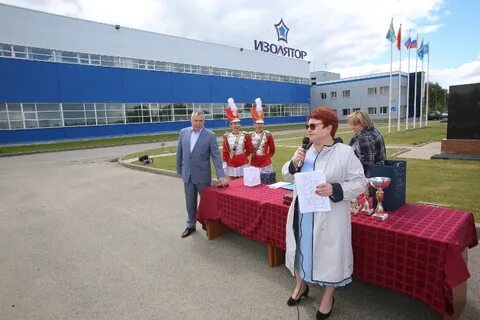 Завод изолятор