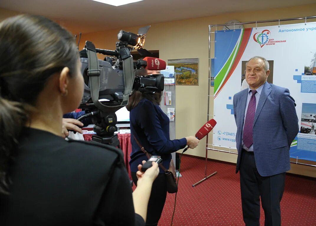 Жустрина ольга сергеевна внииэм. Нии мт измерова. Нии медицина москва. Нии медицины труда имени академика н. Измерова.