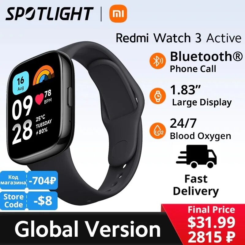 Redmi watch 3 active черный. Redmi watch 3 Active. РЕДСИ watch 3active и 3. Redmi Smart Band 2 циферблаты. Перечень тренировок в смарт часах Сяоми 5.