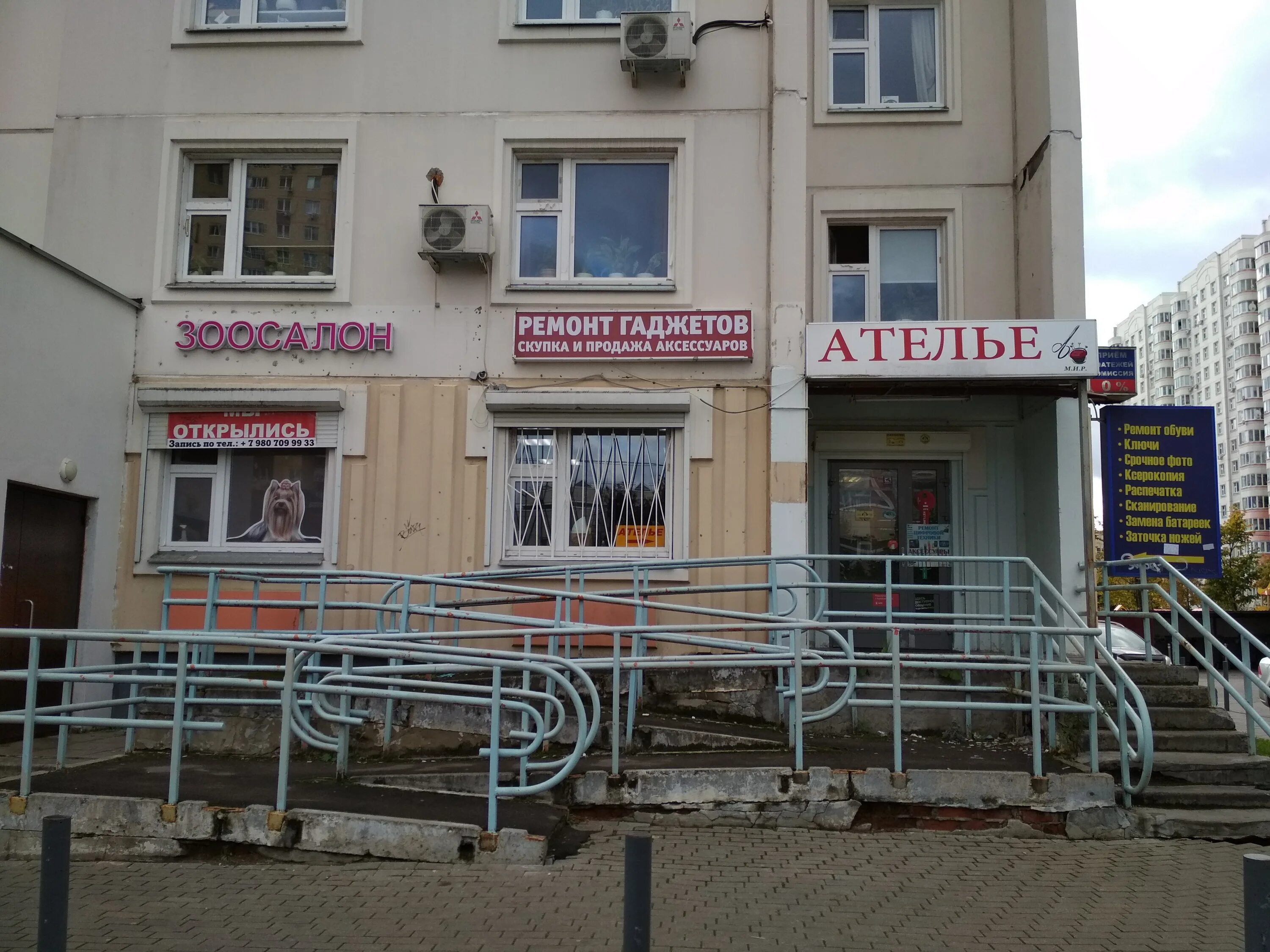 Губкина 17г. Квартиры в мытищах. Каргина 21. Дом ремонта мытищи. Губкина 17 белгород.