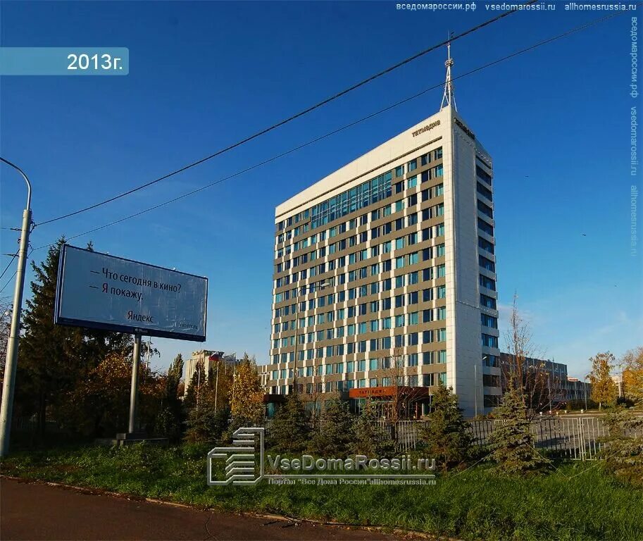 Декабристов 2 казань. Декабристов 2 казань татмедиа. Татмедиа фото. Издательский комплекс. Ао татмедиа логотип.