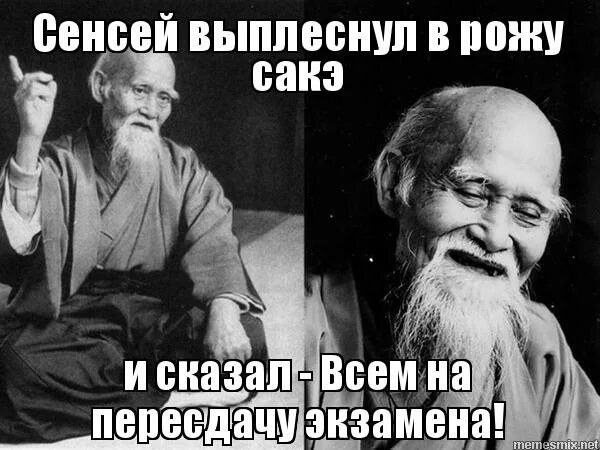 сенсей говорит. мудрец морихей уэсиба. о-сенсей морихей уэсиба. морихей уэсиба с пальцем. китайский мудрец морихей уэсиба.