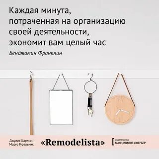Целый час
