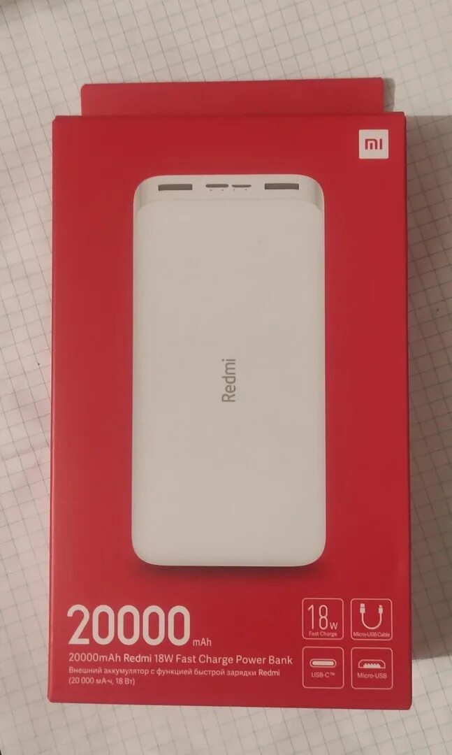 Xiaomi Redmi 18w fast charge 20000mah Black. Редми 18 w fast charge Power Bank. Xiaomi Redmi 18w fast charge Power Bank. 20000mah Redmi 18w fast charge Power Bank. Redmi 20000mah power