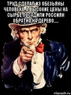 Не продавайте свой труд дешево