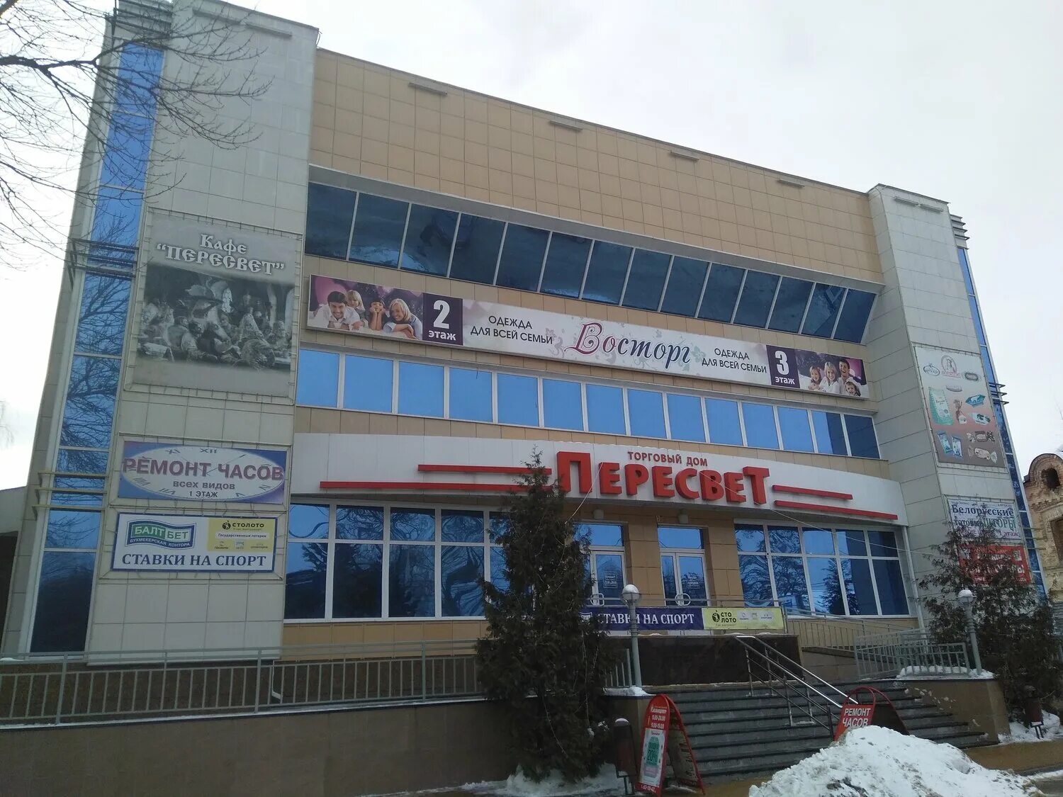 часовая мастерская альметьевск. красноармейская 170 брянск. Armenian state pedagogical university. часовая мастерская рыбинск. брянск часы ремонт.