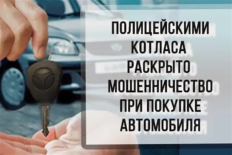 Субсидия на покупку автомобиля в 2023