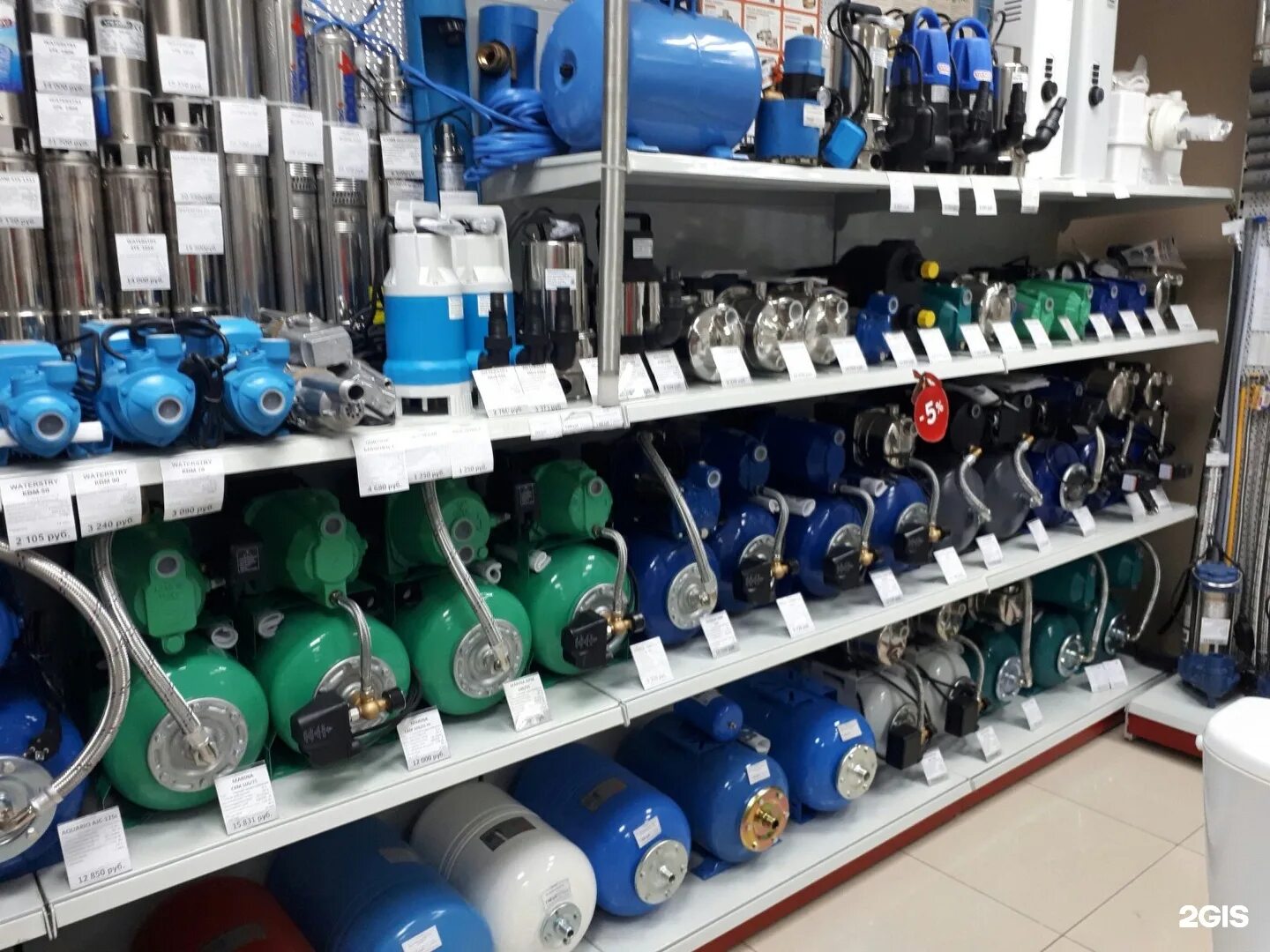 аквасфера сантехника санкт петербург. аквасфера сантехника санкт петербург. аквасфера сантехника санкт петербург. пр культуры 29 корп 1. Aquasfera логотип.