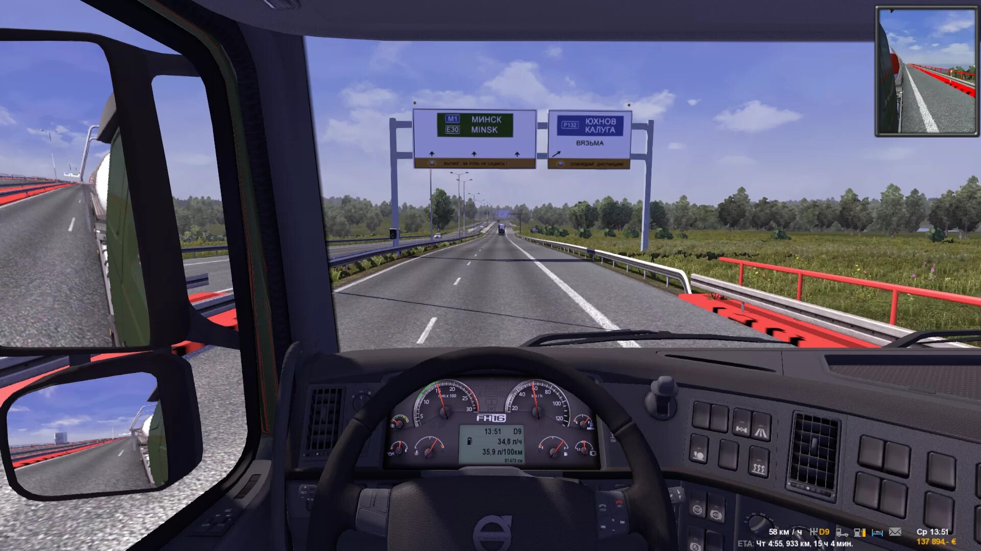 Евро трак симулятор 1. Евро трак симулятор 3. Евро Truck Simulator 2. Симулятор Euro Truck Simulator 2022. 2 russia игра