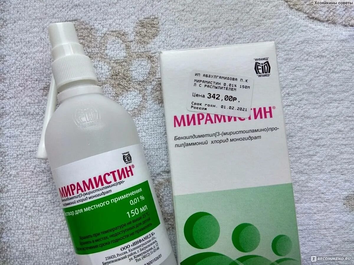 Препарат для промывания миндалин. Ларинорм море софт средство д/орошения/промыв 11 г/л 50 мл x1. Для полоскания горла препараты детям. Средство для полоскания оки. Раствор для промывания горла.