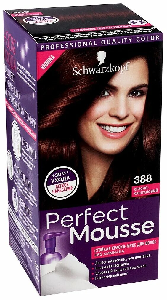 Perfect mousse schwarzkopf 6. Schwarzkopf perfect. Schwarzkopf perfect. Schwarzkopf perfect mousse палитра. Schwarzkopf perfect mousse тон 600 светлый каштан.