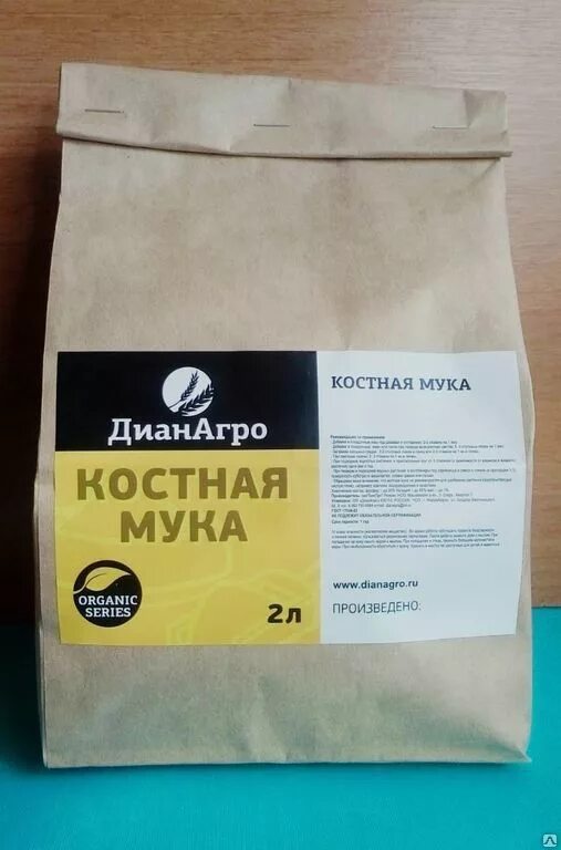 Мясокостная и рыбная мука. Удобрение рыбная мука. Рыбно костная мука. Мука мясокостная 2л х15. Рыбья мука.