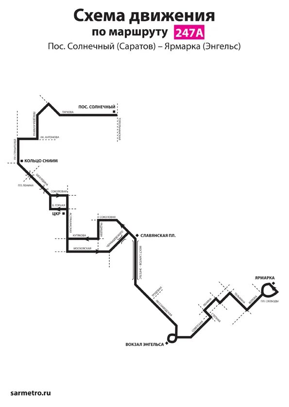 Схема маршрута 27. График маршрута 214 Энгельс. Схема маршруток.г . Энгельса. Маршрут 11 автобуса Саратов с остановками на карте. 44 Маршрутка Саратов схема.