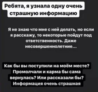 Брат угрожает брату