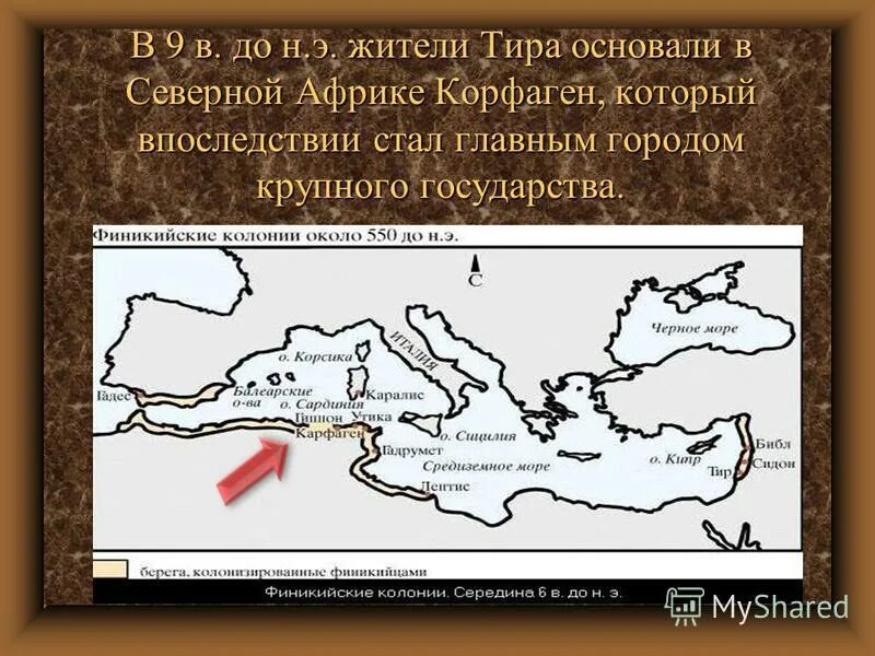 самая известная колония финикии. тир город в финикии. города колонии финикийцев на карте. города колонии финикийцев на карте. финикийцы основывали в северной африке.