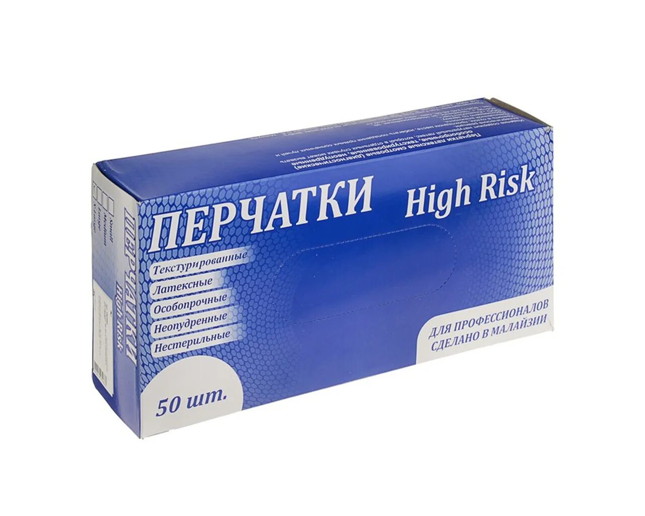 High risk. Латексные перчатки Unimax особопрочные, 25 пар. Перчатки латексные особопрочные High risk (25 пар). Перчатки латексные m Unimax особо прочные 25. Перчатки смотровые неопудренные 50шт.