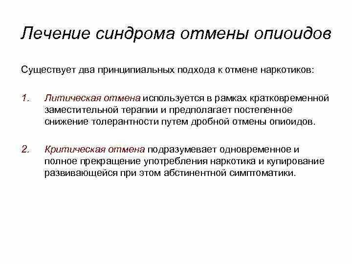 Проявления нефротического синдрома. Метаболический синдром у женщин. Синдром ретта аутизм. Посткови́д6ый си́ндромд. Наследственные заболевания синдром марфана.