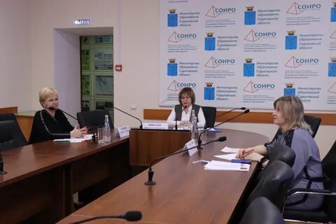 Муниципальное учреждение саратова