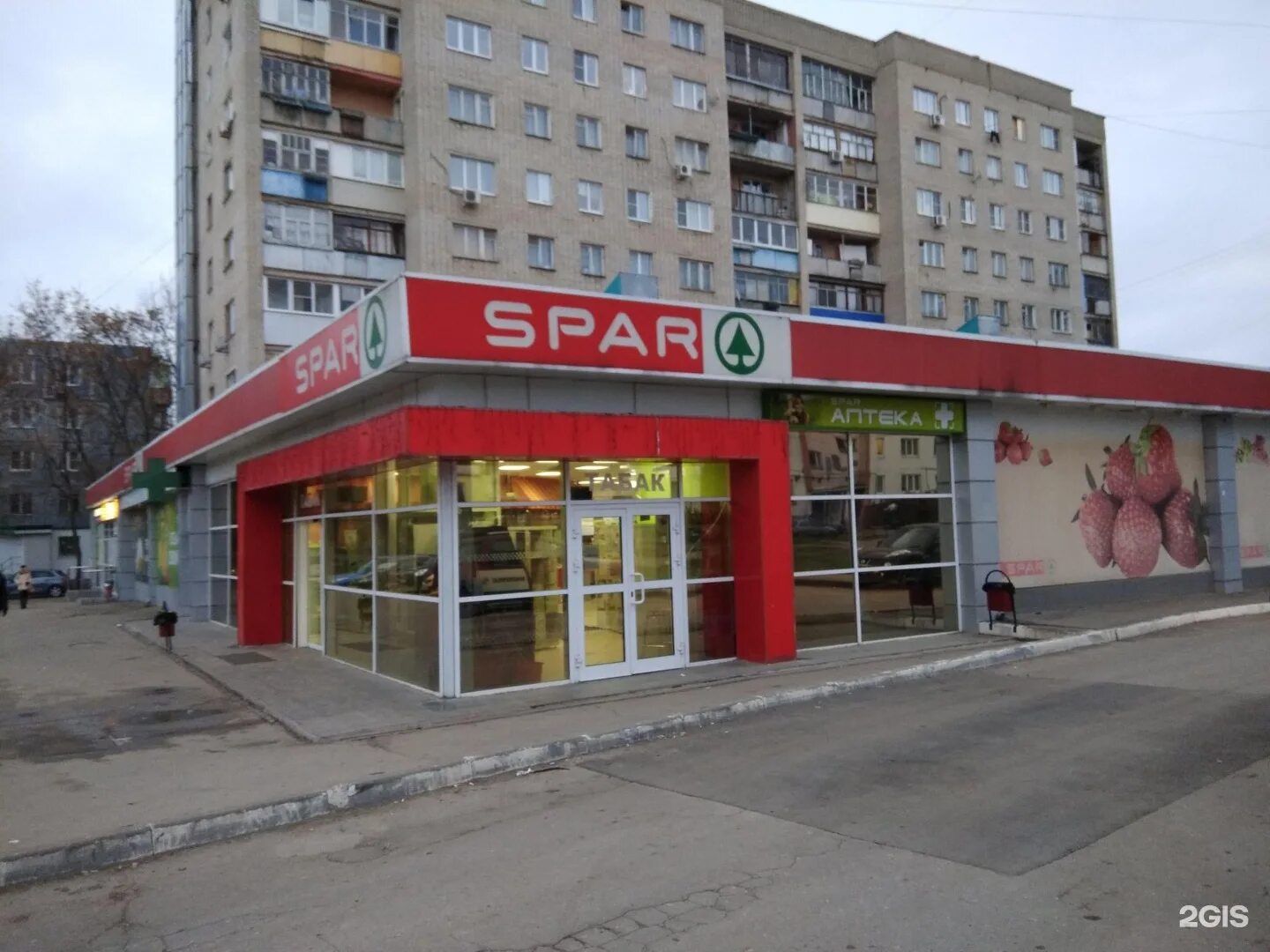 Spar тула супермаркет. Тула магазин спар кауля 7. Гипер спар тула. Дом спар тула. Дом спар тула.