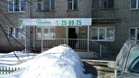 Жилцентр управляющая компания тула