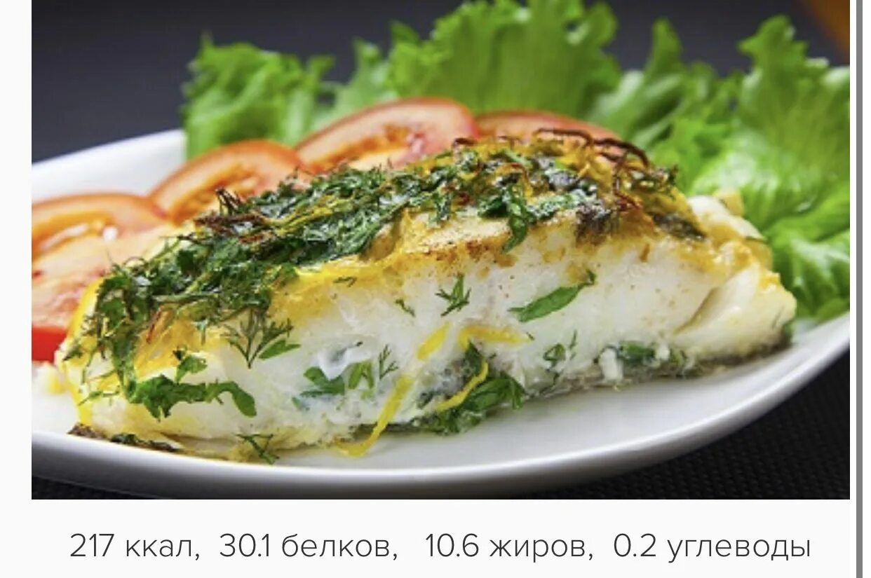 Треска с картофелем и морковью в соусе Блюда с овощами Дзен