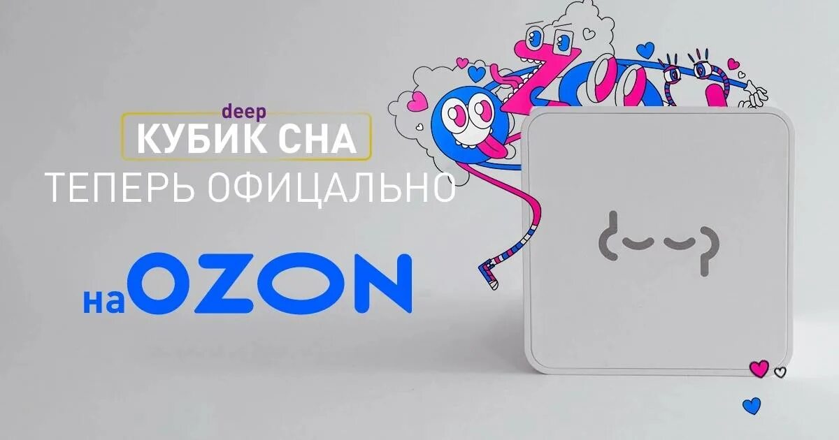 Deep telegram. Deep telegram