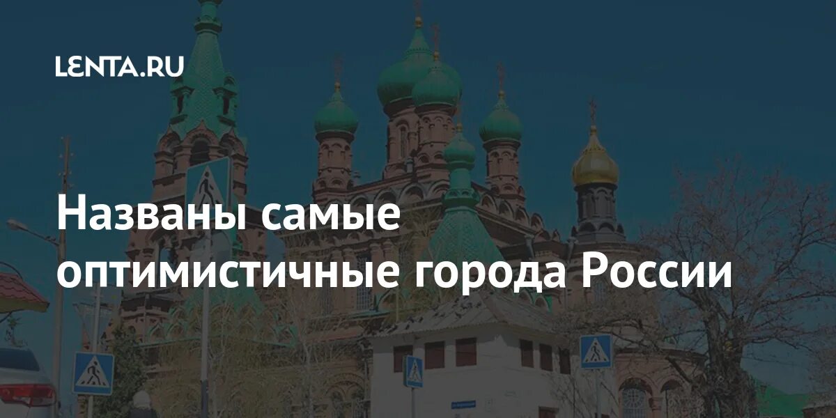 Почему краснодар назван краснодаром