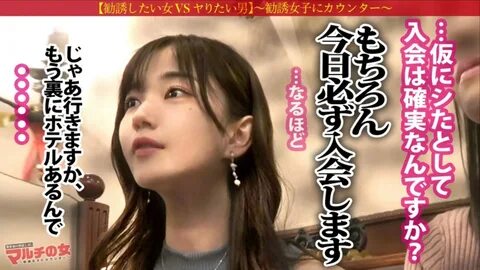 素 人 と 思 え な い 圧 倒 的 な 美 貌 を 持 つ マ ル チ 女 子 エ リ 24 歳 