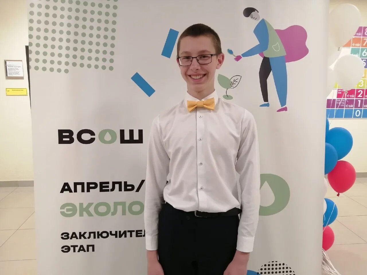 Вош пенза. Вош пенза. Вош пенза. Призер олимпиады по русскому. Региональный этап история.