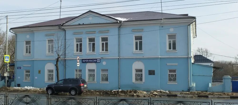 Клинская почта. Почтовое отделение 45000. Клинская почта. Клинская почта. Клинская почта.