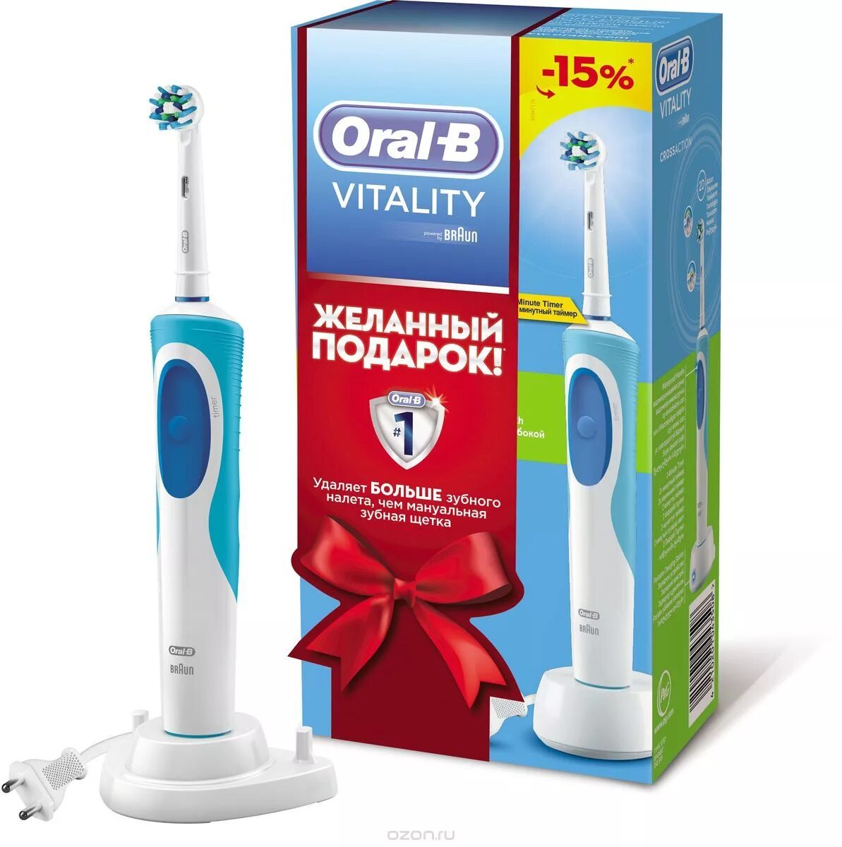 Зубная щетка d 12. Зубная щетка d 12. 513. D700. Электрическая зубная щетка oral-b vitality.