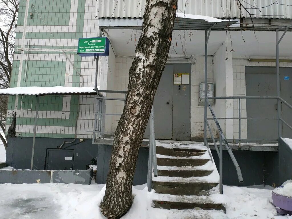 жилищник смоленск жилищник. оськин сергей алексеевич жилищник гольяново. ооо жилищник. анатолий мороз жилищник. ук жилищник 3.