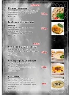 Сушко новочебоксарск