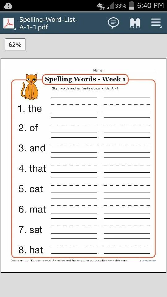 Spelling listening exercises. Spelling worksheets. spelling sheets. spelling worksheets for kids. spelling worksheets handwriting.