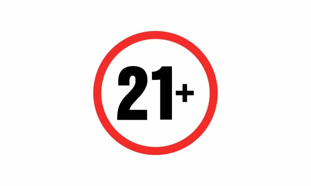 43 плюс 18. 43 плюс 18. Возраст 18. 18 надпись. 18 пилус.