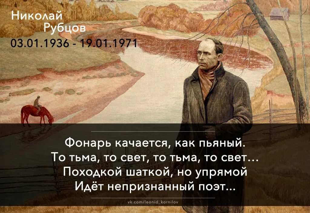 Когда качаются фонарики текст