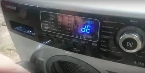 Машина lg ошибка de