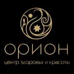 Орион ижевск