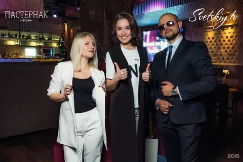 Пастернак ресторан уфа