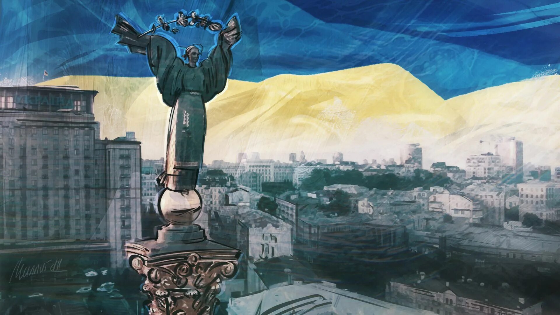 Суверенитет Украины. Украина суверенное государство. Россия против Украины. Суверенная(!!!) Украина