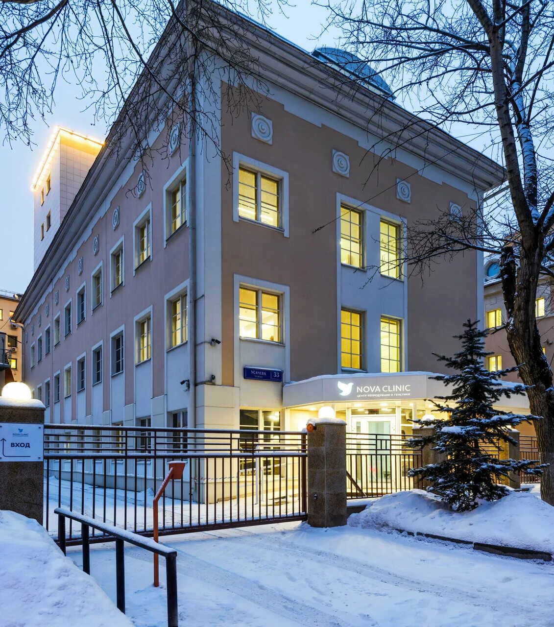 Семейный доктор, москва, усачёва улица. Нова клиник лобачевского. Ул усачева 33 стр 4. Nova clinic москва усачева. Ул усачева 33 стр 4.